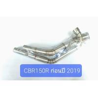 ราคา คอท่อแต่ง สแตนเลส สำหรับ R15MslazCB150CBR150MSXDemonGSXAeroxNmaxMT 15ZX25PCX150 คอ 2 นิ้ว (20994771377)