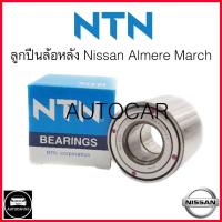ราคา ลูกปืนล้อหลัง Nissan March ปี 2010 2018 Almera ปี 2012 2018 NTN (21407063891)