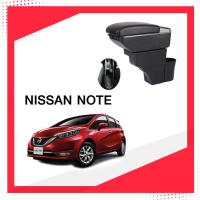 ราคา ที่ท้าวแขน ที่วางแขน ที่พักแขน ในรถ ตรงรุ่น Nissan Note มีหลายรุ่นให้เลือก รุ่น Jumbo 7USB รุ่นยอดนิยม รุ่น eco ไม่มี USB รุ่น L sport 5USB ARMREST CONSOLE BOX (21457949849)
