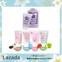 ราคา Baby kiss BB cream 150ml เบบี้คีส บีบี ครีม (19376855259)