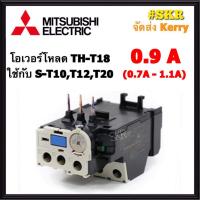 ราคา โอเวอร์โหลด มิตซูบิชิ TH T18 มี 0 9A 1 3A 1 7A 2 1A 2 5A 3 6A 5A 6 6A 9A 11A 15A ใช้กับ แมกเนติก S T10 S T12 S T20 Overload Relay จัดส่งKerry (13121748716)