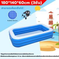 ราคา รับประกัน10ปี สระว่ายน้ำเป่าลม สระน้ำ สระลม สระว่ายน้ำเด็ก สระน้ำขอบตั้ง สระว่ายน้ำเด็ก สระน้ำขนาดใหญ่ 120 150 180 210 260 300cm Swimming Pool สระน้ำกันลื่น อ่างน้ำเด็ก (21534460793)