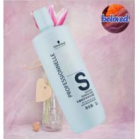 ราคา Schwarzkopf Shampoo Repair Shine 1000 ml แชมพูทำความสะอาดเส้นผม (21552825822)