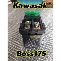 ราคา relaystart relay รีเลย์ ดีเลย์ รีเลย์สตาร์ท สำหรับ kawasaki boss175 boss 175 คาวาซากิ บอส175 บอส rcps2 (18258471532)