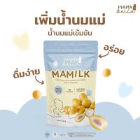 ราคา เพิ่มน้ำนมแม่ Mamilk มามิลค์ น้ำชงอินทผลัมสด เพิ่มน้ำนมแม่ บำรุงน้ำนม บำรุงคุณแม่ น้ำอินทผลัม (21397806037)