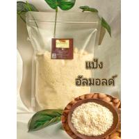 ราคา ส่งฟรีทั้งร้าน KETO แป้งอัลมอนด์ป่น ผงละเอียด ขนาด 500 กรัม USA Almond Flour Super fine (7399692085)