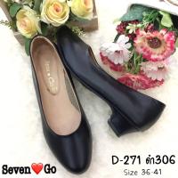 ราคา รองเท้าคัทชูผู้หญิง รองเท้าคัทชูทำงาน seven go รุ่น D 271 สีดำด้าน (13986937288)