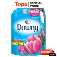 ราคา ดาวน์นี่น้ำยาปรับผ้านุ่มสูตรเข้มข้นกลิ่นหอมสดชื่นยามเช้า 2 1ลิตร ชนิดเติม (21516364102)