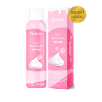 ราคา Remo Hair Removal mousse รีโม่ มูสกำจัดขน สเปรย์กำจัดขน (21548811877)