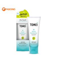 ราคา Tomei Facial Moisturizer คลีนเซอร์ทำความสะอาดผิว ขนาด 30g (16300394162)