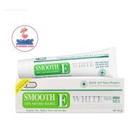 ราคา Smooth E Cream Plus White สมูทอีครีม พลัส ไวท์ ขนาด 10g 30g 60 g (8991585480)