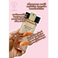 ราคา แบ่งขายน้ำหอม Este Lauder Modern Muse EDP น้ำหอมแท้แบ่งขาย แบ่งขายน้ำหอมแท้ เอสเต้ ลอเดอร์ โมเดิร์น มิวส์ (18887506535)