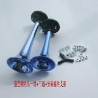 ราคา อุปกรณ์เสริมแตรรถจักรยานยนต์เสียงแหลมห้าสิงโต12V แตรรถจักรยานยนต์ไฟฟ้าแตรไอน้ำ (19836326958)