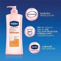 ราคา 500มล VASELINE วาสลีน เฮลธี้ ไบร์ท อินสแตนท์ เรเดียนซ์ ยูวี โทน อัพ เอสพีเอฟ24 พีเอ คูลลิ่ง (20039972831)