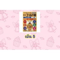 ราคา SanaNamerakaHonpo6in1GelWhitening100g (21463210181)