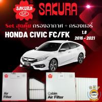 ราคา Setสุดคุ้ม กรองอากาศ กรองแอร์ Airfilter Cabinfilter Civic FC FK 1 5 turbo 1 8 ฮอนด้า ซีวิค (19987541380)