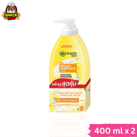 ราคา การ์นิเย่ บอดี้ ไบร์ท คอมพลีท เอ็กซ์ตร้า เซรั่ม มิลค์ ยูวี โลชั่น ขนาด 400 ml แพ็คคู่ Garnier Body Lotion Bright Sakura Glow Body Lotion (21454112753)