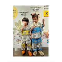 ราคา เสื้อช้างเด็ก ชุดช้างเด็ก ชุดเซ็ทเด็กลายช้าง เสื้อคอกลมเด็กลายช้าง กางเกงขายาวเด็กลายช้าง สไตล์มินิมอล ผ้าเย็นนิ่มใส่สบาย เหมาะกับหน้าร้อนมาก ผลิตจากผ้าเรยอน100 ผลิตในประเทศไทย (21496060480)