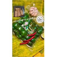 ราคา แหนมเนื้อฮาลาล ห่อใบตอง 10ห่อ 450กรัม (21224185367)