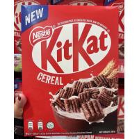 ราคา โปรโมชั่น Kitkat Cereal ซีเรียลอาหารเช้า อบกรอบรสช็อกโกแลต (21408657363)