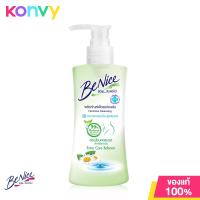 ราคา บีไนซ์ Benice Feminine Cleansing ผลิตภัณฑ์เพื่อจุดซ่อนเร้น (21538217951)