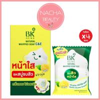 ราคา 4ก้อน กล่อง BK Acne Natural Whipped Soap บีเค แอคเน่ เนเชอรัล วิป โซป (21391895553)