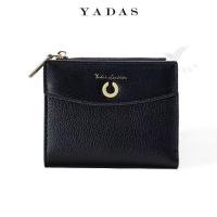 ราคา DQ99 พร้อมส่ง กระเป๋าสตางค์ กระเป๋าสตางค์ผู้หญิง YADASกระเป๋าสตางค์ผู้หญิงใบสั้น 2พับ ใบบาง กระเป๋าผู้หญิYD001 (17838234632)