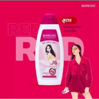 ราคา ครีมเภสัช เภสัชโลชั่น โลชั่นเภสัช โลชั่นทาผิวเภสัช โลชั่น โลชั่นบำรุงผิว Bhaesaj Whitening Lotion ขนาด 150 มล (20508576694)