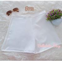 ราคา ส่งเร็ว กางเกงขาสั้นฮานาโกะ S 4XL สีขาว พร้อมส่งจ้า ขาสั้นเอวสูง สินค้าขายดี (4823574618)