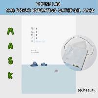 ราคา พร้อมส่งจากไทย Round Lab 1025 Dokdo Hydrating Water Gel Mask (20110747700)