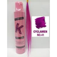 ราคา ZERO COLOR ทรีทเม้นส์เปลี่ยนสีผม พร้อมบำรุงผม กลิ่นหอม KERALISS 150ml (20543341655)