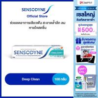 ราคา เลือกสูตรได้ SENSODYNE 100G เซ็นโซดายน์ ยาสีฟัน ทำงาน 24 7 เพื่อลดการเสียวฟัน 100 กรัม (21542457652)