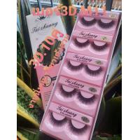 ราคา ขนตาขนมิ้งค์ 3D MINK10 คู่ (18911752626)