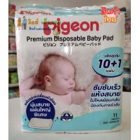 ราคา แผ่นรองฉี่เด็กแบบใช้แล้วทิ้ง Baby Underpads by Camera ผ้ายางรองฉี่พีเจ้น 2 ห่อ แถมทิชชู่เปียก (12163197939)