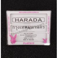 ราคา กรอบทะเบียนมอเตอร์ไซค์กันน้ำ 100 กรอบทะเบียนกันน้ำ กรอบป้ายทะเบียนมอไซค์ (20077379009)