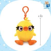 ราคา Disney Pixar ลิขสิทธิ์แท้ พวงกุญแจ Toy Story 8 แบบ (19261969086)