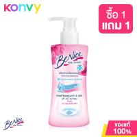 ราคา บีไนซ์ Benice Feminine Cleansing ผลิตภัณฑ์เพื่อจุดซ่อนเร้น (21538103202)