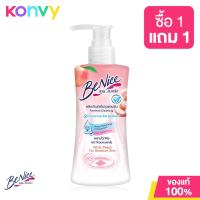 ราคา บีไนซ์ Benice Feminine Cleansing ผลิตภัณฑ์เพื่อจุดซ่อนเร้น (21538217954)