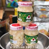 ราคา กระเทียมโทนดอง 3 รส 190 กรัม กระปุกพลาสติก เกรียงไกรผลไม้ by ร้านหล้า ของฝากจากเชียงใหม่ (4017386482)