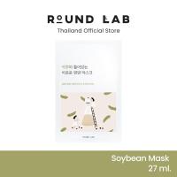 ราคา NEW Round Lab Soybean Mask (21543979303)