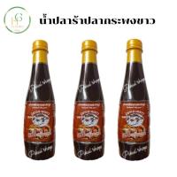 ราคา น้ำปลาร้าปลากระพงขาว พี่ญาคนรุม แซ่บจนต้องยกซด ปริมาณ 400 มล (21505954040)