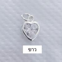 ราคา จี้เงินเเท้ 92 5 หัวใจจิ๋ว ชุบทองคำขาว พร้อมส่ง (21140674740)