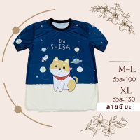 ราคา เสื้อยืดลายน้องหมาชิบะ สไตล์ญี่ปุ่น (16818346534)