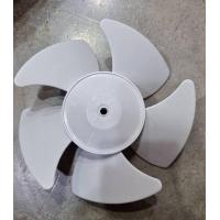 ราคา ใบพัดลมดูดอากาศ Hatari ฮาตาริ ขนาดใบพัด 8 12 นิ้ว (16116769179)