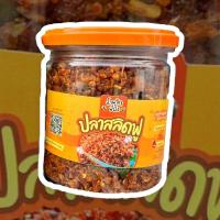 ราคา ปลาสลิดฟูผัดพริกขิง แบบกระปุก 200 กรัม ปลาแท้ 100 ของดี ปทุม (21026318974)