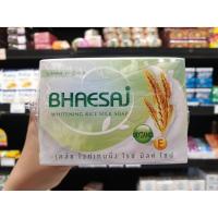 ราคา สบู่เภสัช 130 กรัม แพ็ค x 3 ก้อน น้ำนมข้าว 0188 (15944725007)