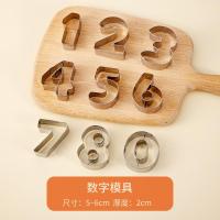 ราคา แม่พิมพ์สลักตัวอักษรสุขสันต์วันเกิดแบบชิ้นเดียวรูปแครอทตัดตัวอักษรพิมพ์ตัวเลขใช้ในบ้านรูปหัวใจแม่พิมพ์ตัดรูปหัวใจ (20505048063)