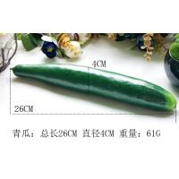 ราคา TAO Lights Décor ผักปลอมมะระปลอมข้าวโพดปลอมมะเขือยาวปลอมแตงกวาปลอมตกแต่งร้านอาหาร (13797629352)