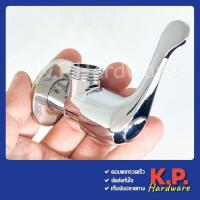 ราคา วาล์วฝักบัวอาบน้ำ วาล์วชุบโครเมียม ก๊อกเปิดปิดฝักบัวอาบน้ำ ก๊อกฝักบัว (17243528614)