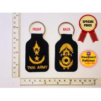 ราคา พวงกุญแจ ปัก ยศ พลตรี ทหารบก ARMY RANK KEY CHAIN ราคาพิเศษมาก ราคาโรงงาน เพื่อใช้ สะสม ของฝาก งานสวย DeeDee2Pakcom (1594908802)